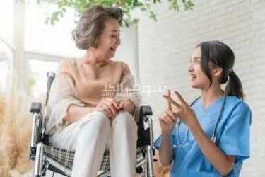 نوفر كافه خدمات المسنين والمرضي بالمنزل