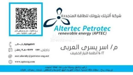 انظمة السمارت هوم