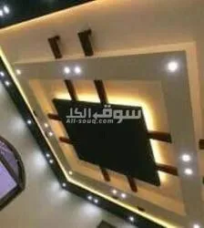 مكتب الكابتن للنقاش الحديثه