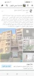 شقة ايجار بكمبود جاردينيا طريق السويس