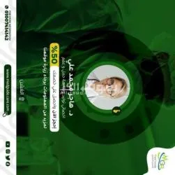 بني سويف برج الندي - 2