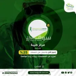 بني سويف برج الندي - 4