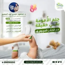 بني سويف برج الندي - 5