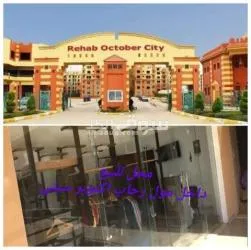 محل للبيع بمول رحاب اكتوبر سيتي