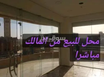 محل للبيع بمول رحاب اكتوبر سيتي - 2