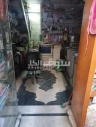 محل للبيع العشرين