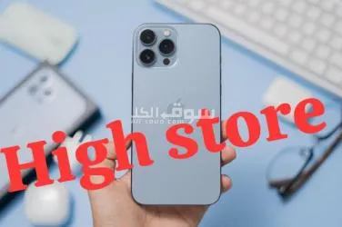 *عرووضنا في الجووون ????????⚽ ايفووووووون 13برومااااا****????????في احدث ظهوووور????????????Iphone 13