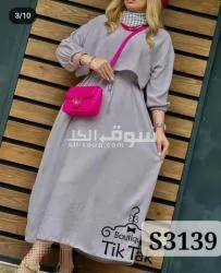 دريس قطعتين بحزام شيك جدا
