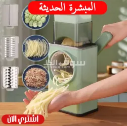 المباشرة الحديثة
