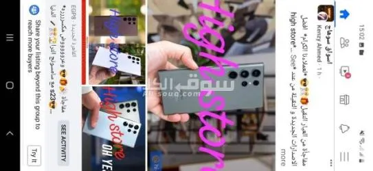 *لكل اللي ماشي عالارض????????إلحق العرررض???????? بنقدملك السامسونج الترا s22????????Samsung ultra s