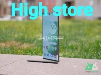 *لكل اللي ماشي عالارض????????إلحق العرررض???????? بنقدملك السامسونج الترا s22????????Samsung ultra s - 4