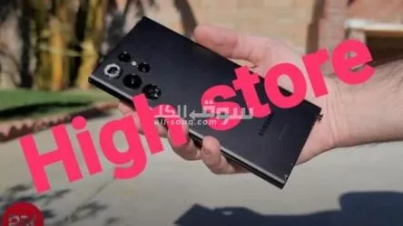 *لكل اللي ماشي عالارض????????إلحق العرررض???????? بنقدملك السامسونج الترا s22????????Samsung ultra s - 6