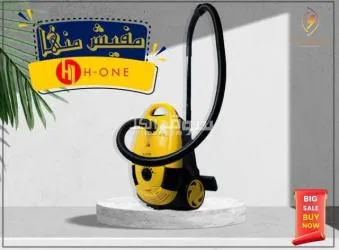مكنسة H_ONE الحق العرض - 4
