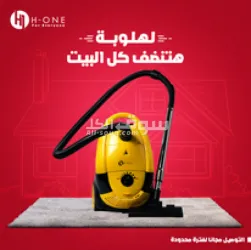 مكنسة H_ONE الحق العرض - 6