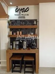 كوفى كورنر على شكل بار