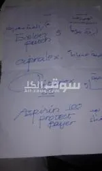 عابدين قريب من حواوشى الرفاعى