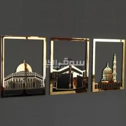 مجموعة ديكور الحائط الإسلامية - هدية فخمة - 4