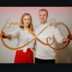 هدية وديكور شكل انفينيتي مالانهاية للحب بالاسماء