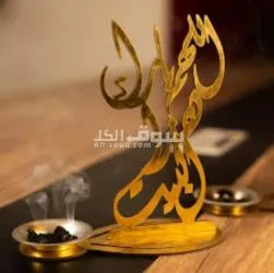 مبخرة ديكور فاخر 3 قطع - هدية مميزة
