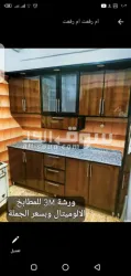 مطبخ ولا - 2