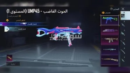 Pubg mobile global account