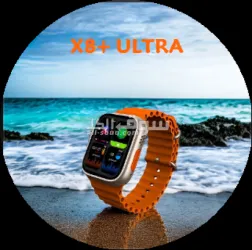 ساعة X8+ فائقة الذكاء - ساعة ذكية جبارة وسعرها على قد الإيد