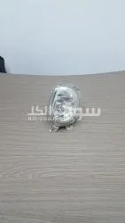 فانوس شبوره امامى يمين شيفورليه اڤيو 2017 مستعمل للبيع السعر 350 جنيه للتواصل ع رقم 01001716157