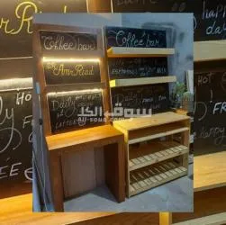كوفى بار خشب ارو طبيعي ????