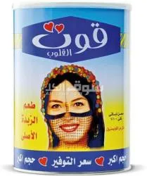 سمن قوت ١١ك بسعر ٦٦٥ج لفترة محدودة أسعار خاصة للكميات فوق ٢٠ صفيحة توصيل مجانى داخل القاهرة