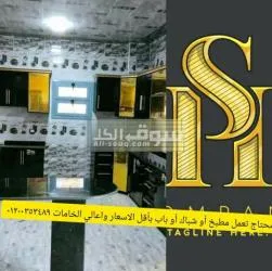 خلف حي المنتزه سيدي بشر بجوار حي المنتزه والمصنع برج العرب - 3