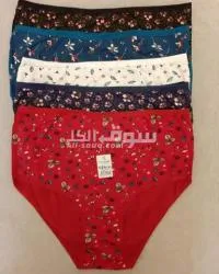 ملابس داخليه حريمى