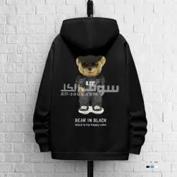 سوتيشرت الدب الاسود