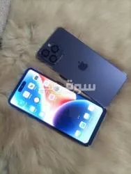 *رايحين لفين    الكبير جه الخطير جه* *iPhone14 Pro max*????????