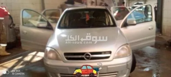 قباء السلام - 2