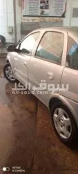 قباء السلام - 5