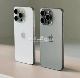 (( *دلوقتي معانا هتقدر تشيل احدث الاصدارات*))???????? *iPhone 15 Pro max*????