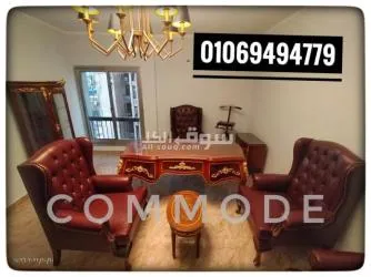 مكتب وزاري كلاسيك خشب زان مطعم نحاس بخامات عاليه الجوده