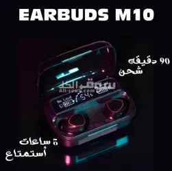Earbuds M 10