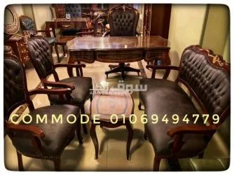 مكتب مدير عام كلاسيك خشب زان مطعم نحاس بخامات عاليه الجوده