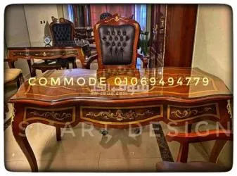 مكتب كلاسيك خشب زان مطعم نحاس بخامات عاليه الجوده