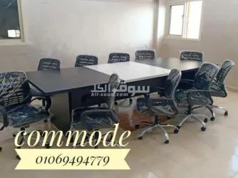 Meeting table modern