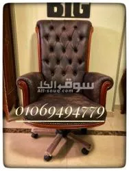 كرسي متحرك بجيره