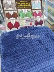 دفاية فرو استك