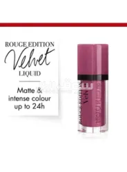 Lipstick - 2