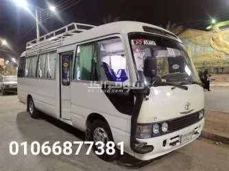 ايجار تويوتا كوستر -24 شخص للسفر واليوميات