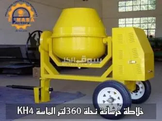سوق القنال الدولي جسر السويس برج الفخامه - 5