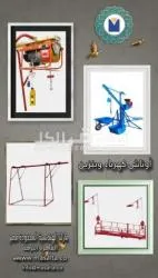 سوق القنال الدولي جسر السويس برج الفخامه - 8