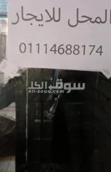 محل للايجار بمول دياموند الحصرى أكتوبر الدور الاول بعد الارضى