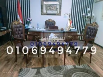 مكتب مدير عام كلاسيك خشب زان مطعم نحاس بخامات عاليه الجوده