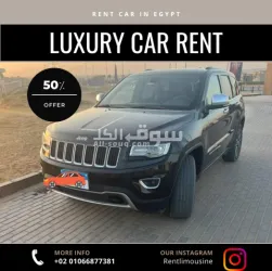 ايجار جيب جراند شيروكي/01066877381
